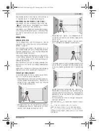 Страница 203