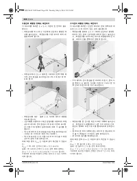 Страница 204