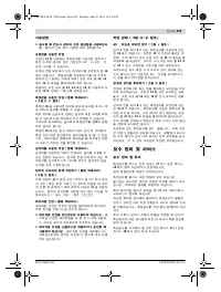 Страница 205