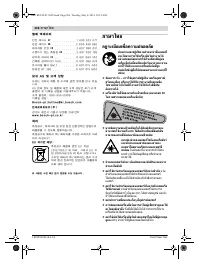 Страница 206