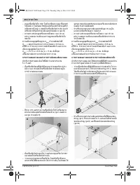 Страница 210