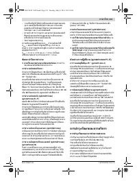 Страница 211