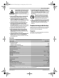 Страница 213