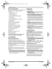 Страница 214