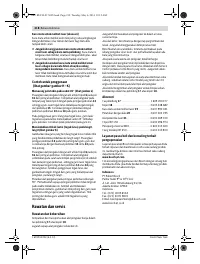 Страница 218