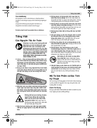 Страница 219