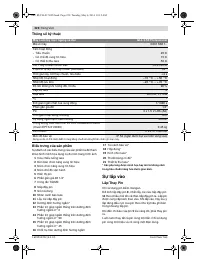 Страница 220