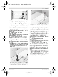 Страница 223