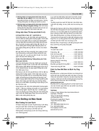 Страница 225