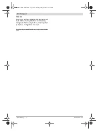 Страница 226