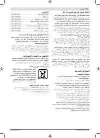 Страница 227