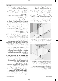 Страница 228