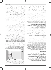 Страница 230