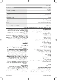 Страница 231