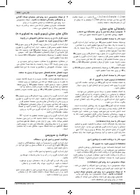 Страница 234