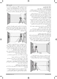 Страница 236