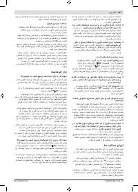 Страница 237