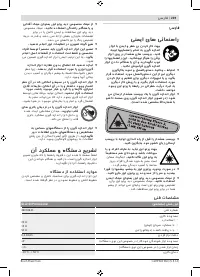 Страница 239