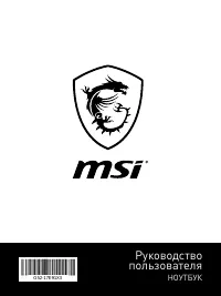 MSI GE75