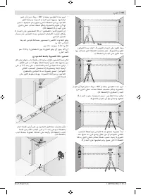 Page 211