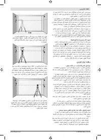 Page 217