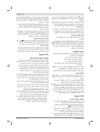 Page 212