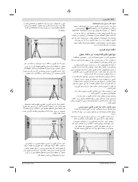 Page 217