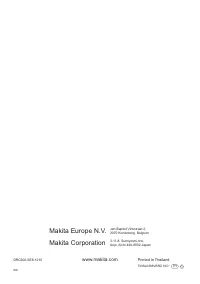 Страница 104