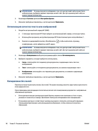 Страница 100