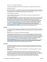 Страница 122