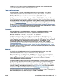 Страница 125