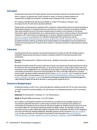 Страница 126