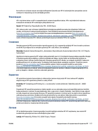 Страница 127