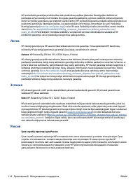 Страница 128