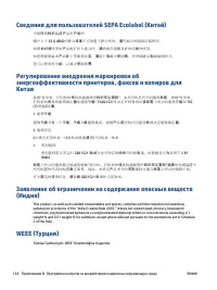 Страница 148