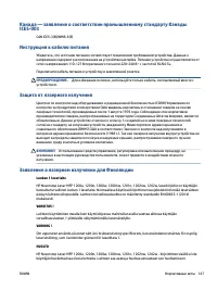 Страница 157