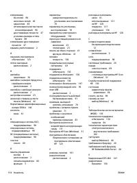 Страница 164