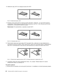 Страница 100