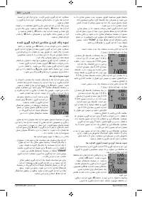 Page 312