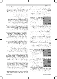 Page 313