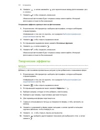 Страница 107