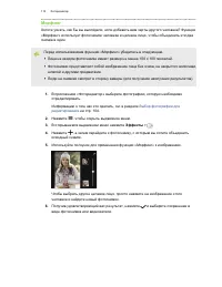 Страница 113