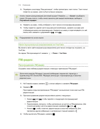 Страница 119