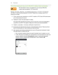 Страница 122