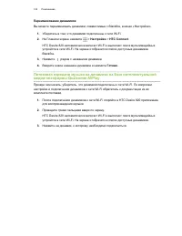 Страница 123