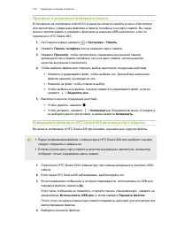 Страница 134