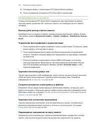 Страница 135