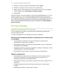 Страница 145