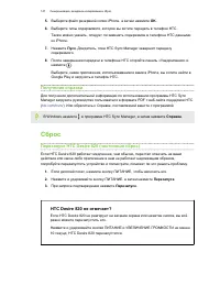 Страница 147