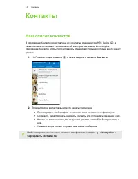 Страница 149